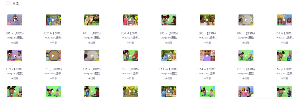 BBC高清字幕版《Yakka Dee!》全7季145集(新增2季)+特别版:快乐学英语,孩子越看越爱-早教笔记免费分享,小儿英语早教启蒙免费