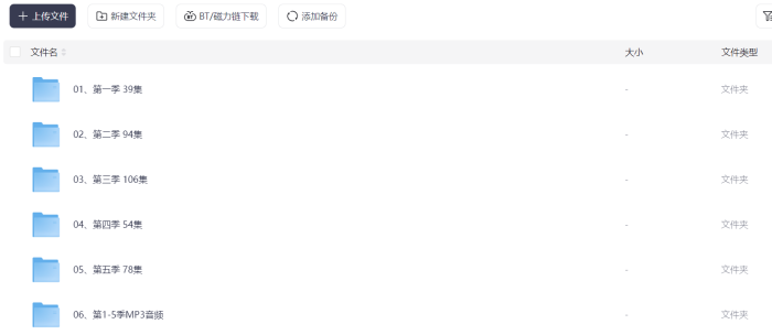 英文早教启蒙儿歌动画《小宝贝布姆 Little Baby Bum》,全5季共421集视频+配套音频MP3,网盘免费下载!-早教笔记免费分享,小儿英语早教启蒙免费