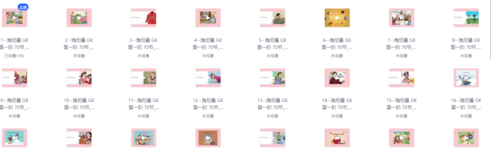 【附资源】英语启蒙开口神器《海尼曼唱读版动画·GK阶段》120集,超洗脑!-早教笔记免费分享,小儿英语早教启蒙免费