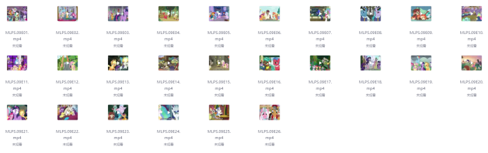 【限时免费下载】小马宝莉全集（1-9季/221集/英文版/1080P高清）英文原声+中文字幕-早教笔记免费分享，小儿英语早教启蒙免费