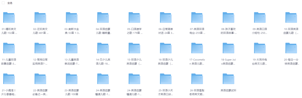 图片[2]-【限时免费下载】《DK英语10000词》PDF高清电子版 + 音频 | 可打印中英文版-早教笔记免费分享，小儿英语早教启蒙免费