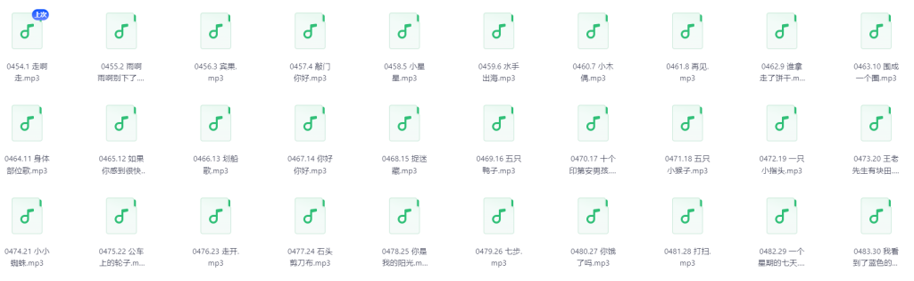 【限时免费下载】适合中国宝宝1-3岁的英文童谣102首，每天一首让孩子爱上英语！-早教笔记免费分享，小儿英语早教启蒙免费