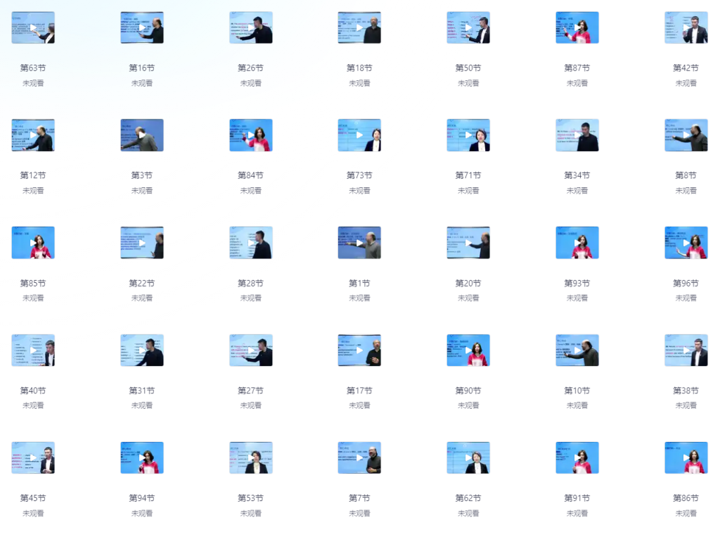 【附网盘免费资源】新东方雅思词汇课 B站｜100句子7000词 俞敏洪 免费下载-早教笔记免费分享，小儿英语早教启蒙免费