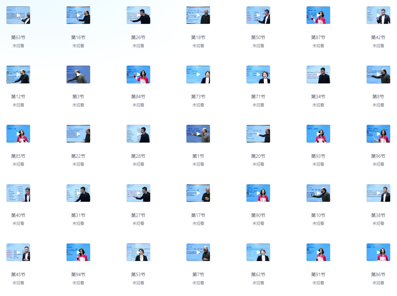 旅游景区讲解中国5A景点美景航拍加讲解视频风景名胜电子版2025年-早教笔记免费分享,小儿英语早教启蒙免费